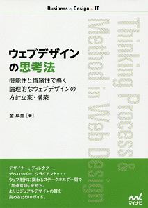 38度線上の怪物 手塚治虫の漫画 コミック Tsutaya ツタヤ