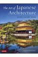 ART　OF　JAPANESE　ARCHITECTURE，THE　2／E（H）YOUNG，　DAVID