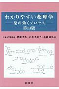 英語のお手本 そのままマネしたい 敬語 集 マヤ バーダマンの本 情報誌 Tsutaya ツタヤ