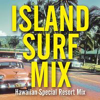 Ｉｓｌａｎｄ　Ｓｕｒｆ　Ｍｉｘ