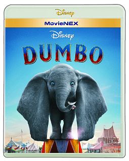 ダンボ　MovieNEX（Blu－ray＆DVD）