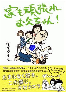 旅する缶コーヒー マキヒロチの漫画 コミック Tsutaya ツタヤ