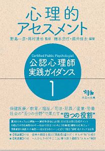 君と夏が 鉄塔の上 賽助の小説 Tsutaya ツタヤ