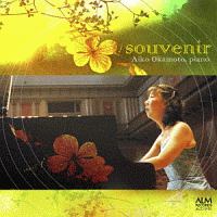 演奏活動４０周年記念　ｓｏｕｖｅｎｉｒｓ　～記憶～