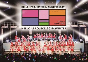 Hello！　Project　20th　Anniversary！！　Hello！　Project　2019　WINTER〜YOU　＆　I〜・〜NEW　AGE〜