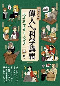 今すぐ役立つ ペン字の手本楷書と行書 らくらく上達ハンドブック 藤川孝志の本 情報誌 Tsutaya ツタヤ