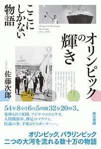 Y十m 柳生忍法帖 せがわまさきの漫画 コミック Tsutaya ツタヤ