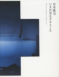 今敏 絵コンテ集 パプリカ 今敏の本 情報誌 Tsutaya ツタヤ