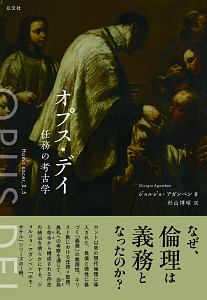 近代における社会福祉の展開/杉山博昭 - 販売書籍｜TSUTAYA レンタル