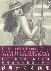 The Incredible Femdom Art of NAMIO HARUKAWA 春川ナミオ画集 ドミナの玉座、あるいは顔面騎乗主義者の愉楽