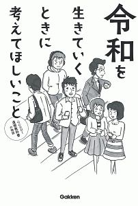 僕とおじいちゃんと魔法の塔 香月日輪の絵本 知育 Tsutaya ツタヤ