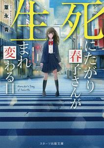 ベティ ブルー 愛と激情の日々 映画の動画 Dvd Tsutaya ツタヤ