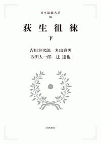 日本の大和言葉を美しく話す 新装版 高橋こうじの本 情報誌 Tsutaya ツタヤ