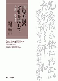 無名抄 現代語訳付 鴨長明の小説 Tsutaya ツタヤ