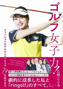 壱級天災の極めて不本意な名推理 鳳乃一真のライトノベル Tsutaya ツタヤ