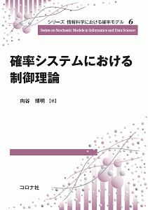 Vtj前夜の中井祐樹 七帝柔道記外伝 本 コミック Tsutaya ツタヤ