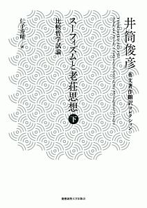 仁子寿晴 おすすめの新刊小説や漫画などの著書 写真集やカレンダー Tsutaya ツタヤ