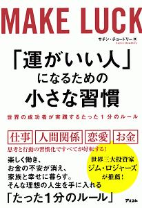 あみぐるみ かわいいどうぶつのこどもたち アキコ堂の本 情報誌 Tsutaya ツタヤ
