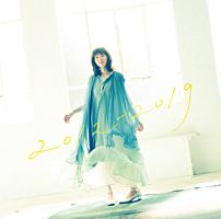 住岡梨奈 新曲の歌詞や人気アルバム ライブ動画のおすすめ ランキング Tsutaya ツタヤ