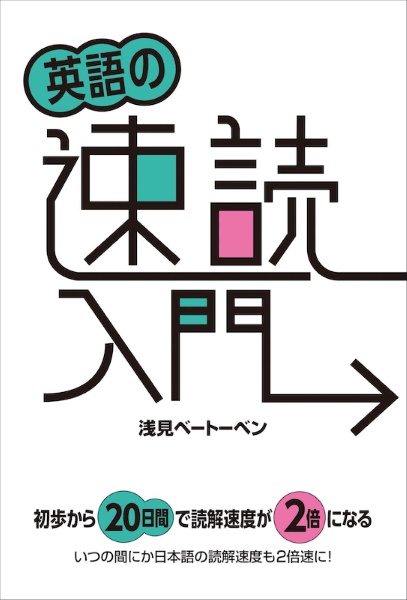 竜殺しの軍師 とある詐欺師の英雄譚 羽田遼亮のライトノベル Tsutaya ツタヤ