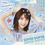 SUPER　DUPER（櫻井紗季盤）