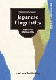 Japanese　Linguistics