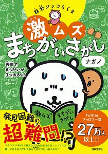 ねこくま めしくま 本 コミック Tsutaya ツタヤ