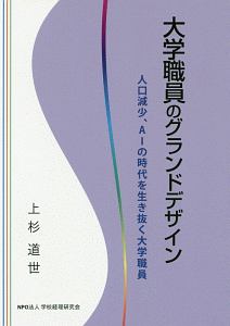 Cd付暗記本位フランス語動詞活用表 久松健一の本 情報誌 Tsutaya ツタヤ