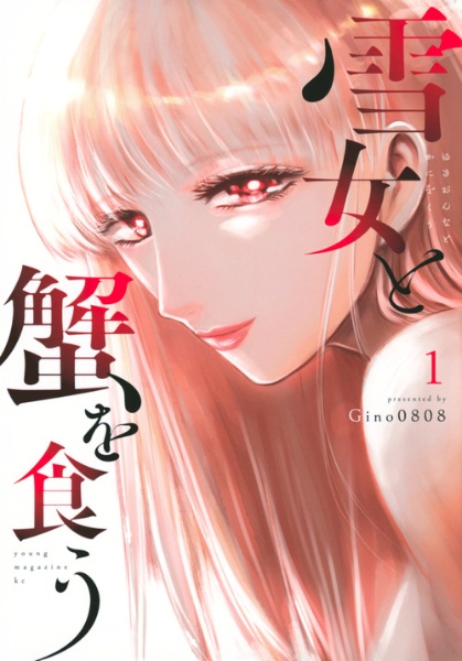 商品一覧｜レンタル・販売 商品在庫検索｜TSUTAYA 店舗情報