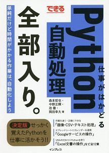 中野正輝 おすすめの新刊小説や漫画などの著書 写真集やカレンダー Tsutaya ツタヤ