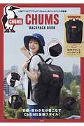 ＣＨＵＭＳ　ＢＡＣＫＰＡＣＫ　ＢＯＯＫ