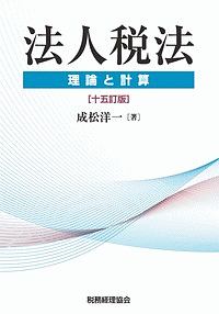 新 現代会計入門 第3版 伊藤邦雄の本 情報誌 Tsutaya ツタヤ