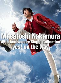 Ｍａｓａｔｏｓｈｉ　Ｎａｋａｍｕｒａ　４５ｔｈ　Ａｎｎｉｖｅｒｓａｒｙ　Ｓｉｎｇｌｅ　Ｃｏｌｌｅｃｔｉｏｎ－ｙｅｓ！　ｏｎ　ｔｈｅ　ｗａｙ－