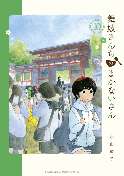 商品一覧｜レンタル・販売 商品在庫検索｜TSUTAYA 店舗情報