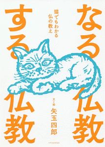 はれぶたシリーズ 既10巻/矢玉四郎 - 販売書籍｜TSUTAYA レンタル