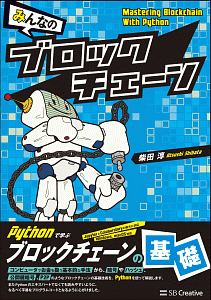 柴田淳 おすすめの新刊小説や漫画などの著書 写真集やカレンダー Tsutaya ツタヤ