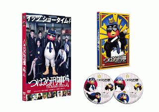 つばめ刑事　DVD－BOX