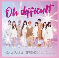 Oh difficult ~Sonar Pocket×GFRIEND(A)