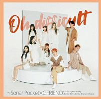 Oh difficult ~Sonar Pocket×GFRIEND(B)