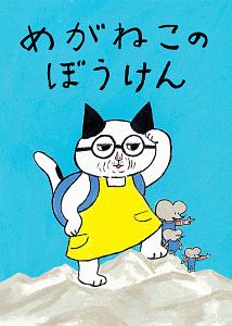 チュー坊ですよ 大阪やんちゃメモリー 門尾勇治の漫画 コミック Tsutaya ツタヤ