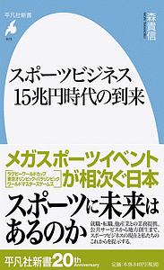 森貴信 おすすめの新刊小説や漫画などの著書 写真集やカレンダー Tsutaya ツタヤ