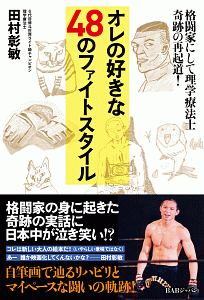 さよならタマちゃん 武田一義の漫画 コミック Tsutaya ツタヤ