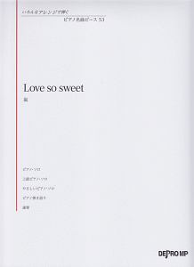 Ｌｏｖｅ　ｓｏ　ｓｗｅｅｔ／嵐　いろんなアレンジで弾く　ピアノ名曲ピース５３