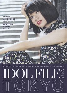 IDOL FILE TOKYO
