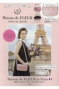 Ｍａｉｓｏｎ　ｄｅ　ＦＬＥＵＲ　ＳＰＥＣＩＡＬ　ＢＯＯＫ