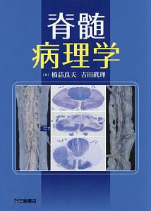 通じる英語 笑われる英語 高島康司の小説 Tsutaya ツタヤ