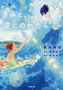 だれもしらないフシギな世界/湯浅政明 - 販売コミック｜TSUTAYA