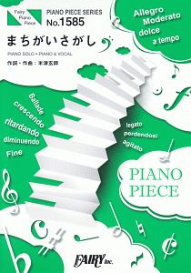 ドライフラワー 優里 ピアノソロ ピアノ ヴォーカル 本 情報誌 Tsutaya ツタヤ