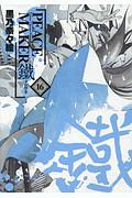 商品一覧｜レンタル・販売 商品在庫検索｜TSUTAYA 店舗情報