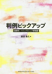 プロカウンセラーの共感の技術 杉原保史の本 情報誌 Tsutaya ツタヤ